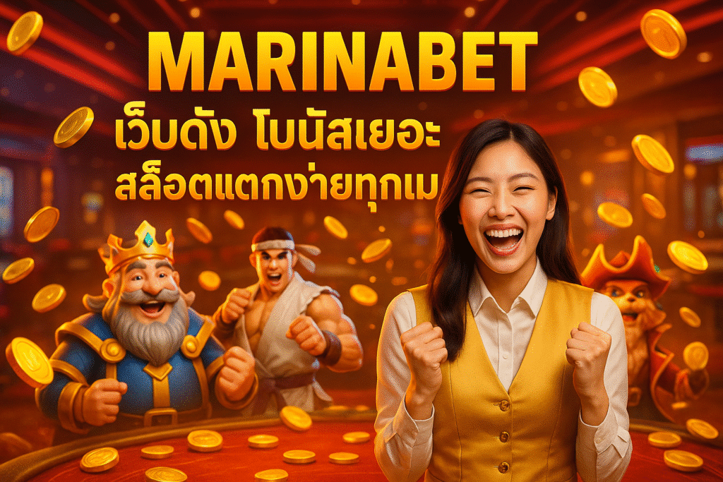 MARINABET