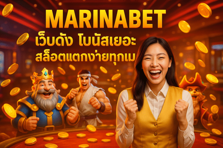 MARINABET
